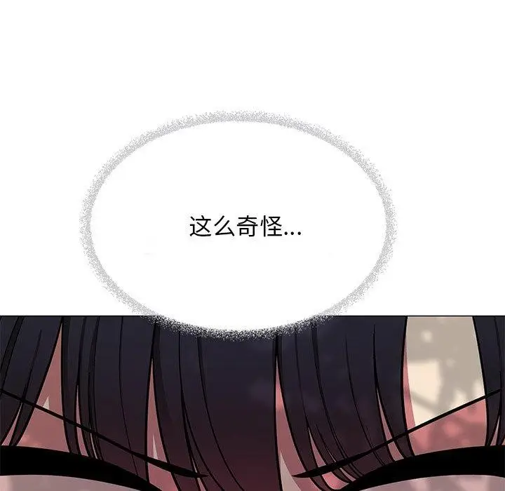 漫画《缺德邻居难相处》第22话第58张图