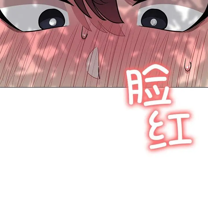 漫画《缺德邻居难相处》第22话第59张图