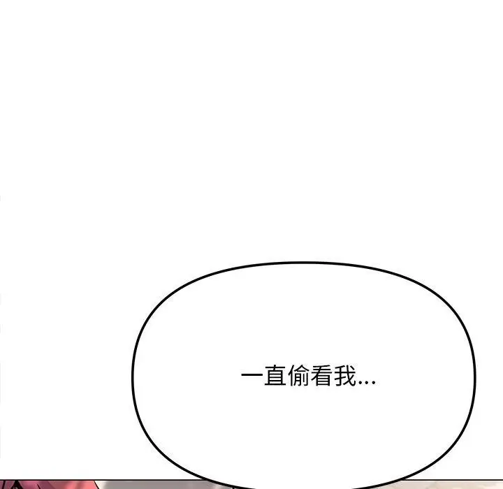 漫画《缺德邻居难相处》第22话第64张图