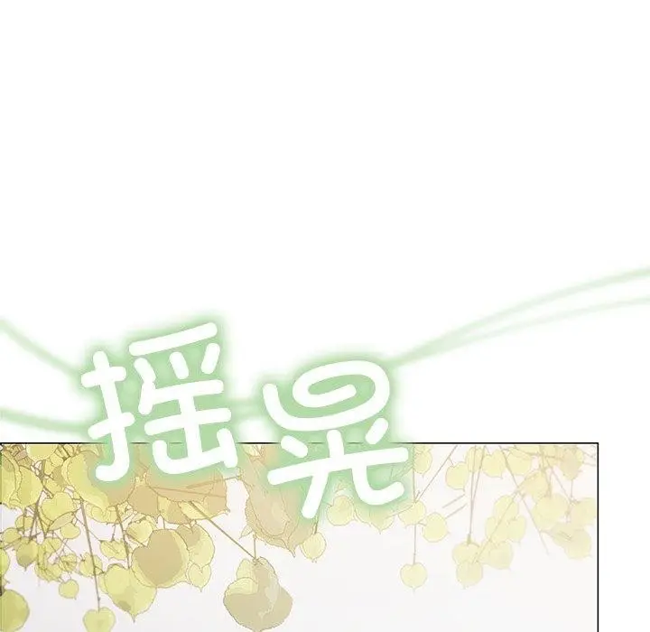 漫画《缺德邻居难相处》第22话第74张图