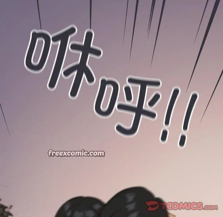 漫画《缺德邻居难相处》第23话第105张图