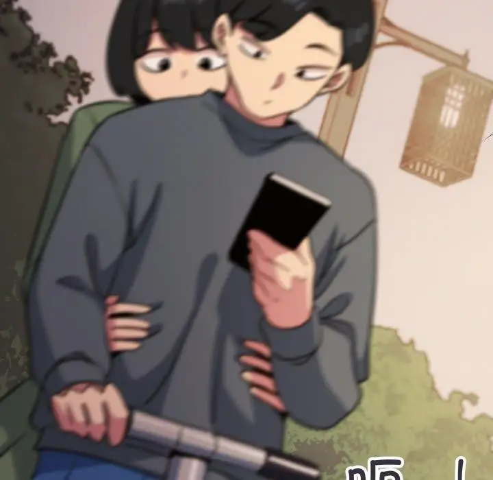 漫画《缺德邻居难相处》第23话第106张图