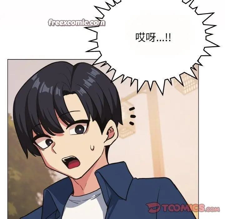 漫画《缺德邻居难相处》第23话第135张图