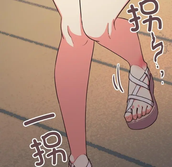 漫画《缺德邻居难相处》第23话第140张图