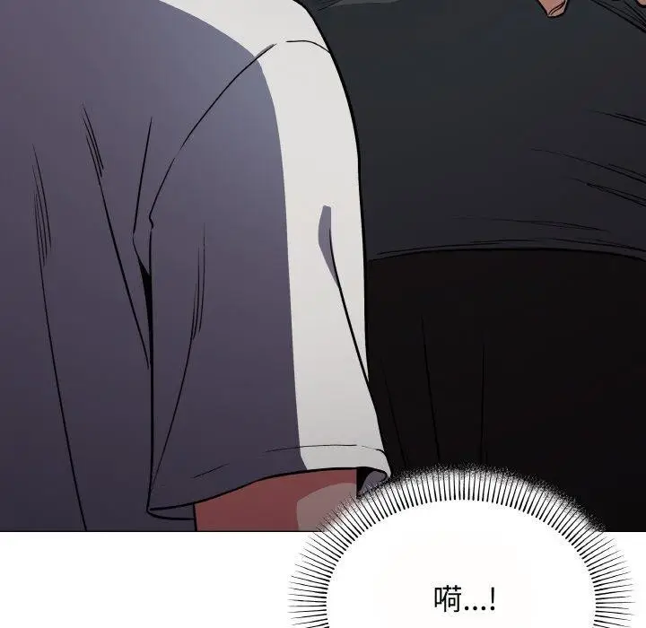 漫画《缺德邻居难相处》第23话第196张图