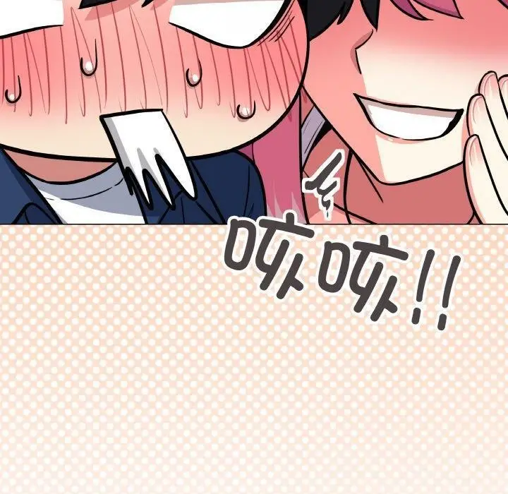 漫画《缺德邻居难相处》第23话第20张图