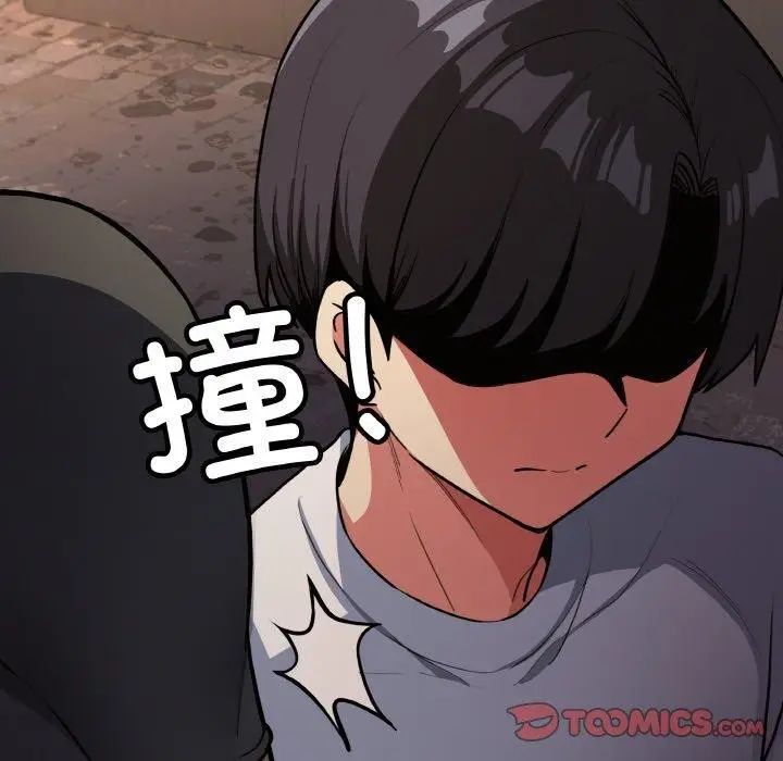 漫画《缺德邻居难相处》第23话第205张图