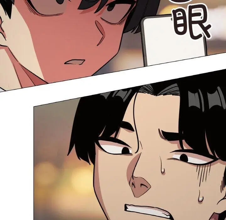 漫画《缺德邻居难相处》第23话第220张图
