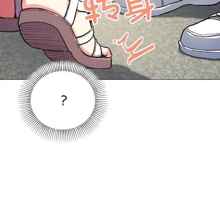 漫画《缺德邻居难相处》第23话第33张图