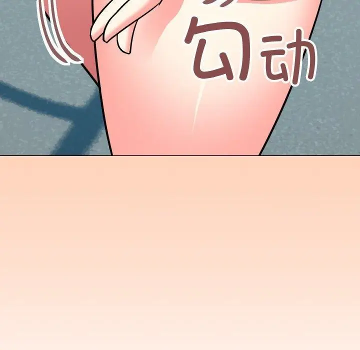 漫画《缺德邻居难相处》第23话第40张图