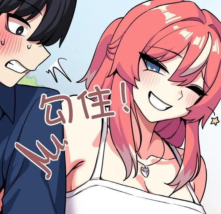 漫画《缺德邻居难相处》第23话第50张图