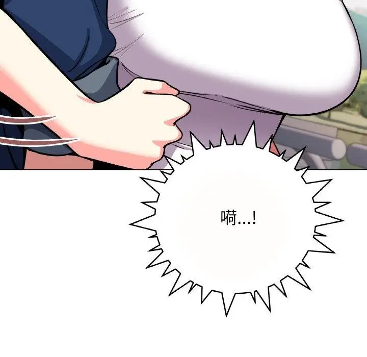 漫画《缺德邻居难相处》第23话第51张图