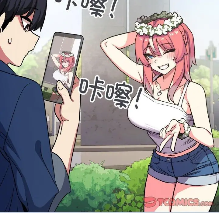 漫画《缺德邻居难相处》第23话第65张图