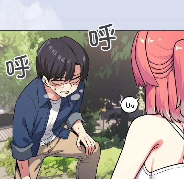 漫画《缺德邻居难相处》第23话第69张图