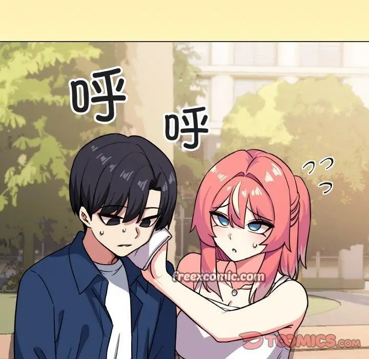漫画《缺德邻居难相处》第23话第75张图