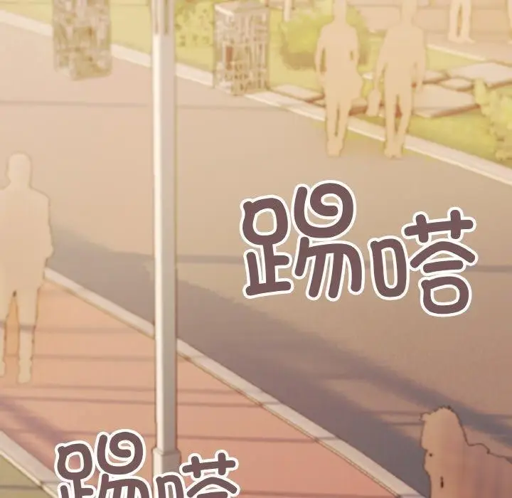 漫画《缺德邻居难相处》第23话第82张图