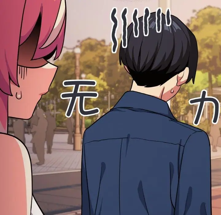 漫画《缺德邻居难相处》第23话第93张图