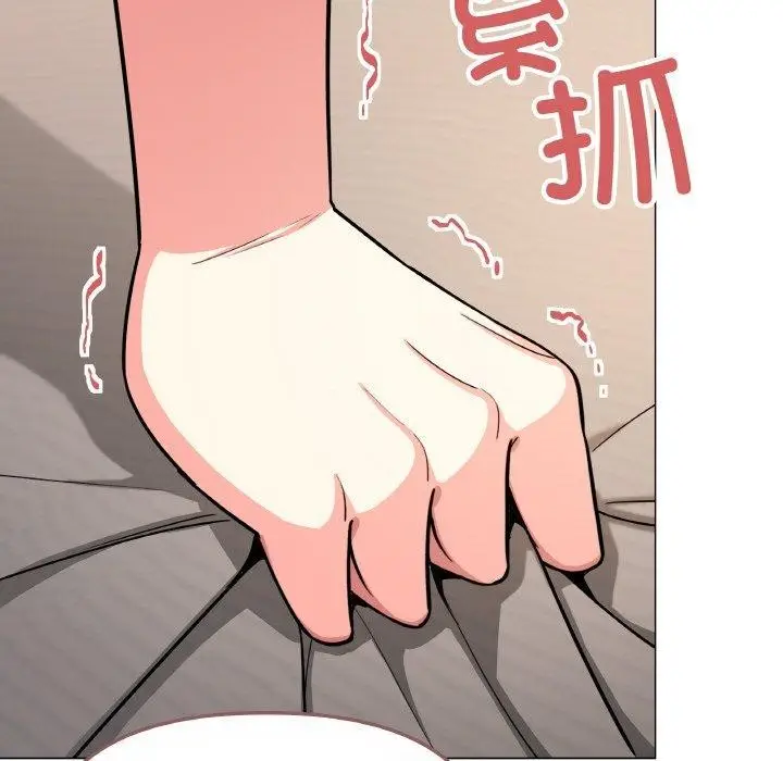 漫画《缺德邻居难相处》第24话第128张图