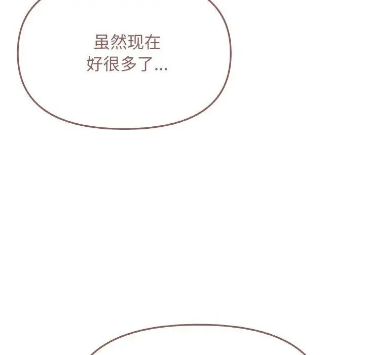 漫画《缺德邻居难相处》第24话第129张图