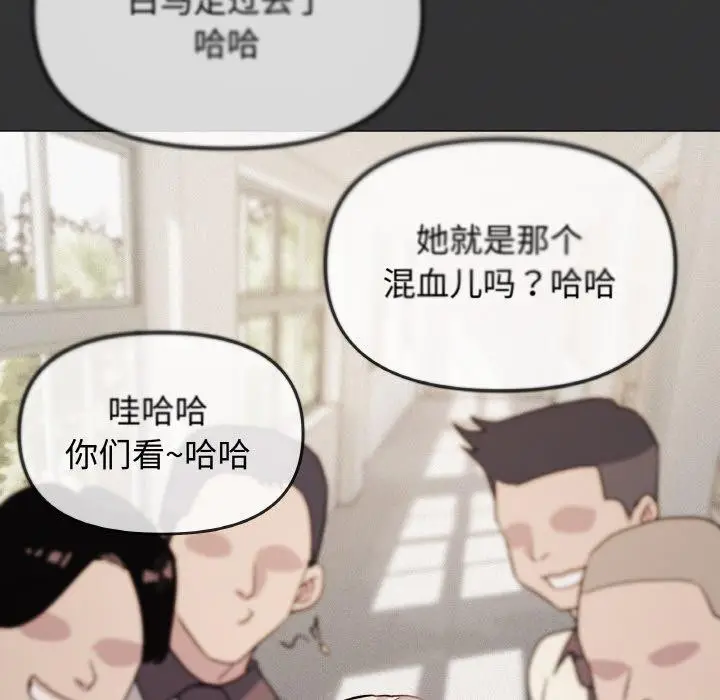 漫画《缺德邻居难相处》第24话第153张图