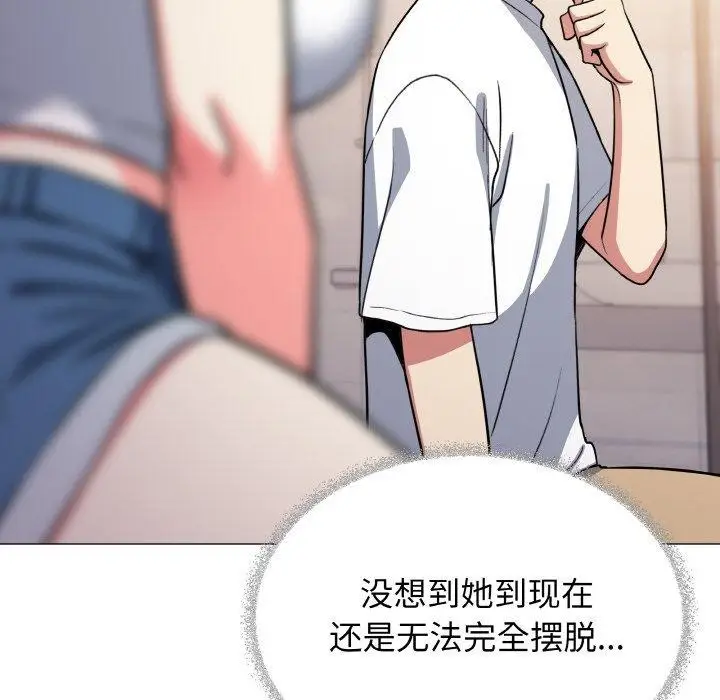 漫画《缺德邻居难相处》第24话第182张图