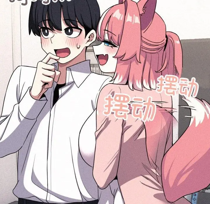 漫画《缺德邻居难相处》第24话第191张图