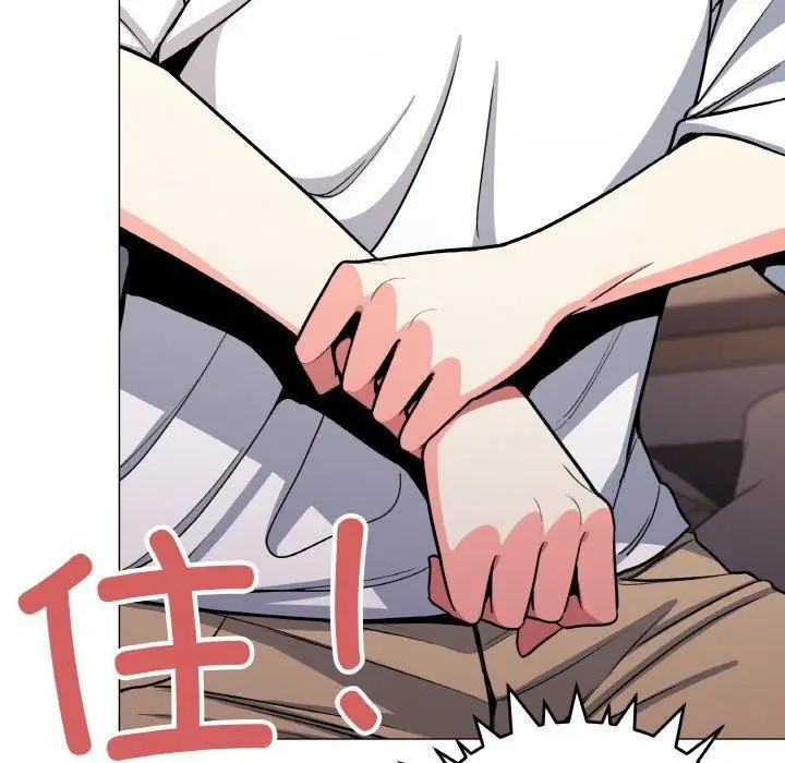 漫画《缺德邻居难相处》第24话第202张图