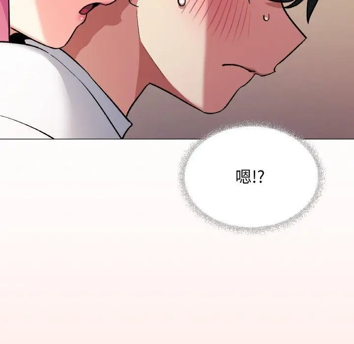 漫画《缺德邻居难相处》第24话第215张图