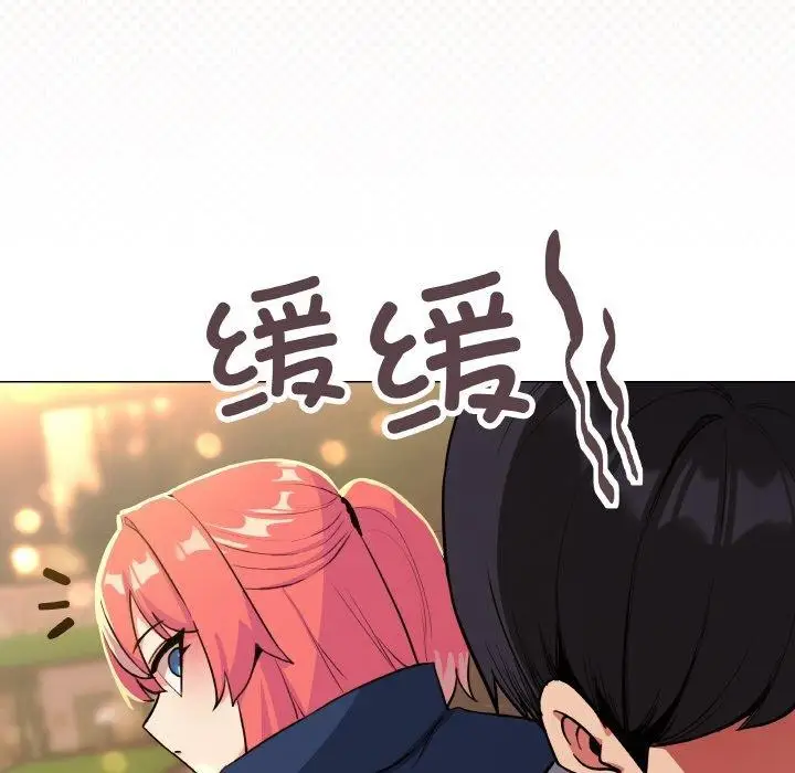 漫画《缺德邻居难相处》第24话第27张图
