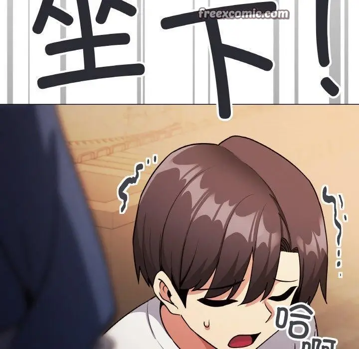 漫画《缺德邻居难相处》第24话第30张图