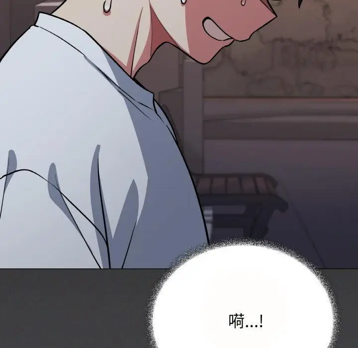 漫画《缺德邻居难相处》第24话第49张图