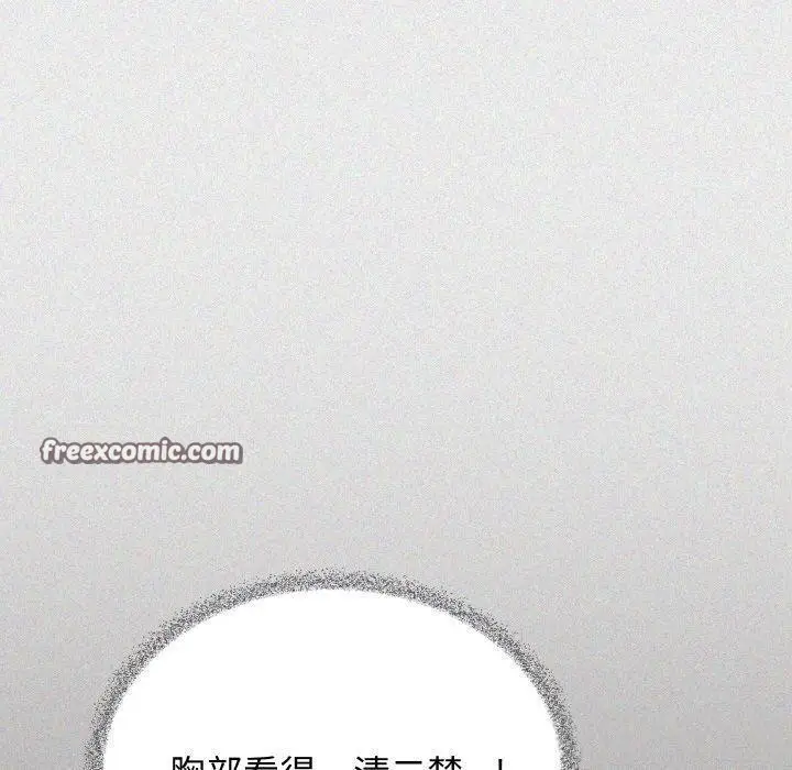 漫画《缺德邻居难相处》第24话第60张图