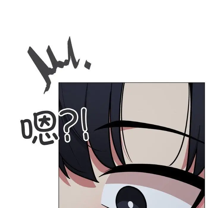漫画《缺德邻居难相处》第24话第71张图