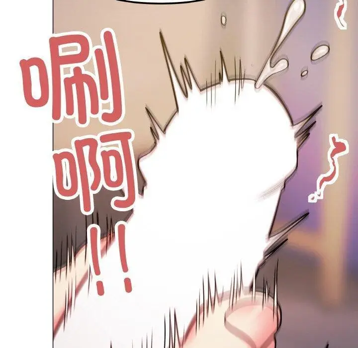 漫画《缺德邻居难相处》第25话第100张图