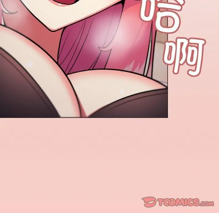 漫画《缺德邻居难相处》第25话第125张图