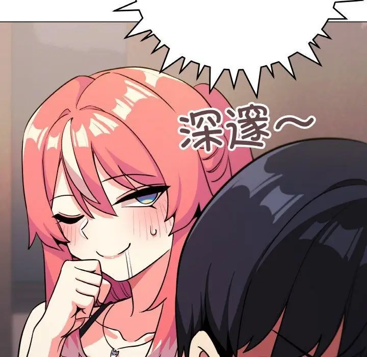漫画《缺德邻居难相处》第25话第158张图