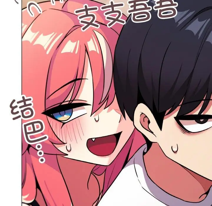 漫画《缺德邻居难相处》第25话第172张图