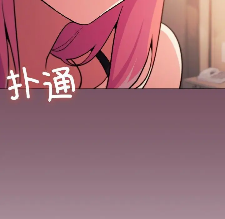漫画《缺德邻居难相处》第25话第179张图
