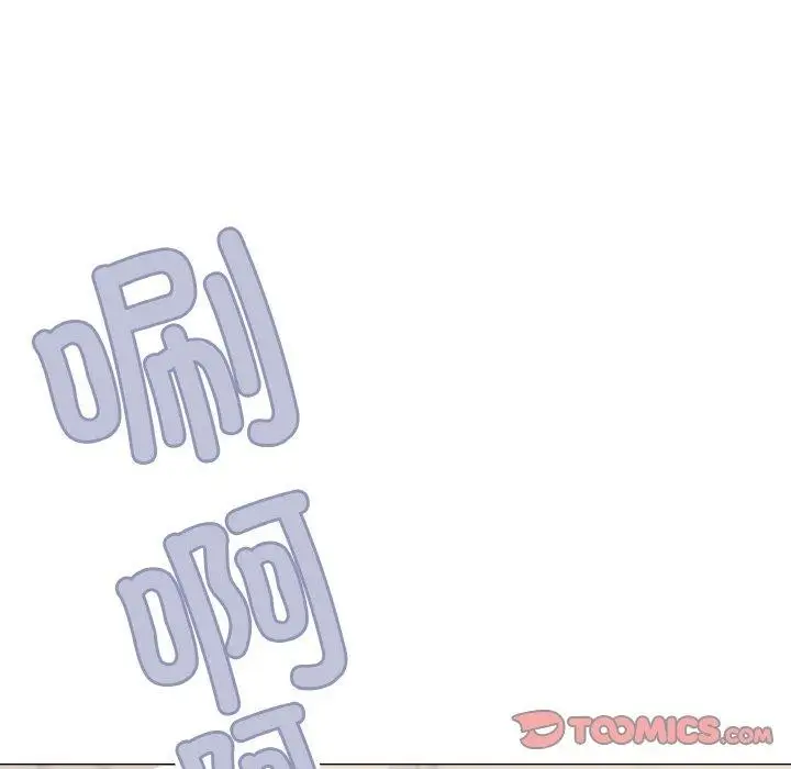 漫画《缺德邻居难相处》第25话第215张图