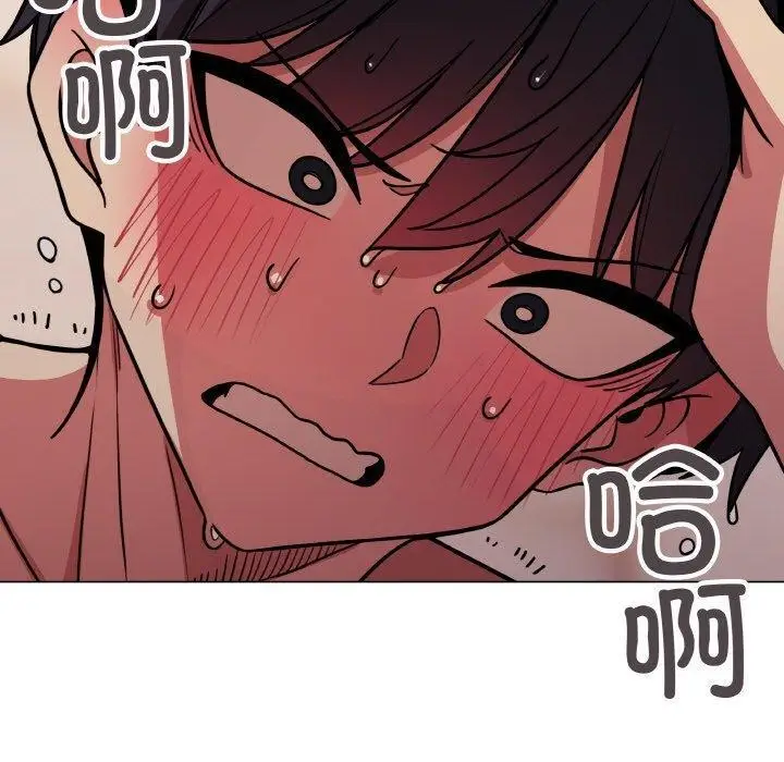 漫画《缺德邻居难相处》第25话第220张图