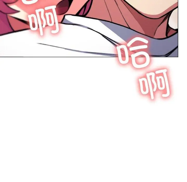 漫画《缺德邻居难相处》第25话第33张图