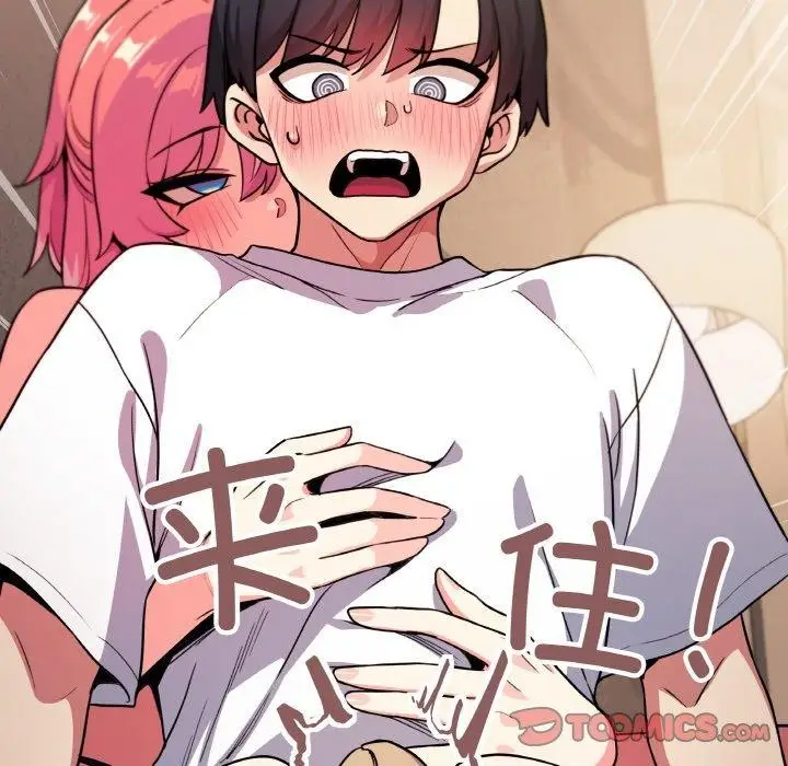 漫画《缺德邻居难相处》第25话第35张图