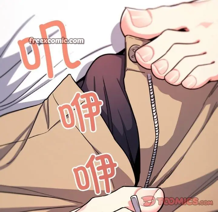 漫画《缺德邻居难相处》第25话第45张图