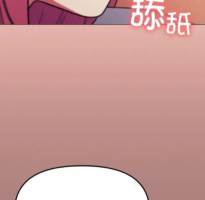 漫画《缺德邻居难相处》第25话第48张图