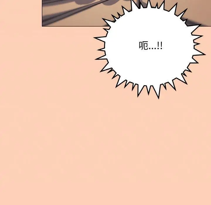 漫画《缺德邻居难相处》第25话第63张图