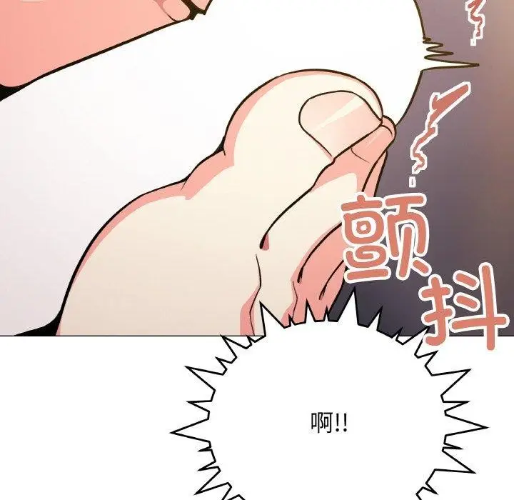 漫画《缺德邻居难相处》第25话第72张图