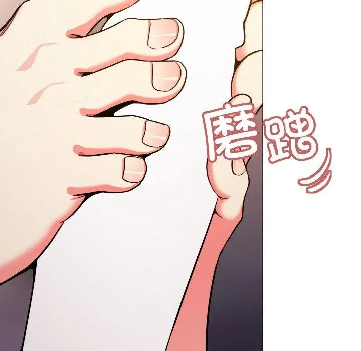 漫画《缺德邻居难相处》第25话第89张图