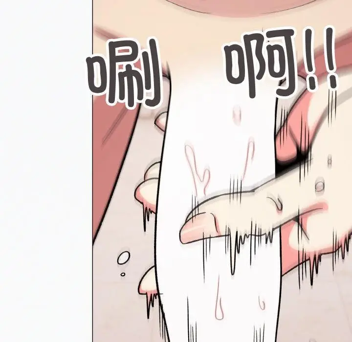 漫画《缺德邻居难相处》第26话第145张图