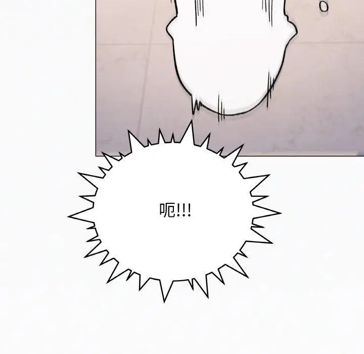 漫画《缺德邻居难相处》第26话第146张图