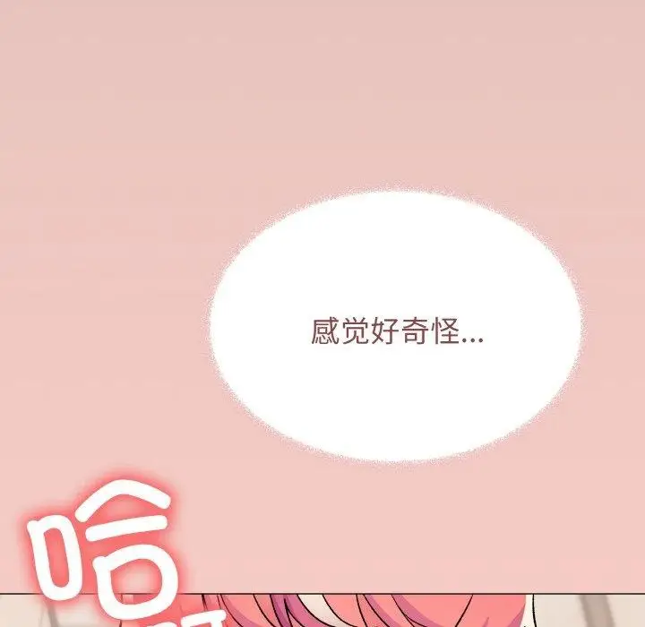 漫画《缺德邻居难相处》第26话第169张图
